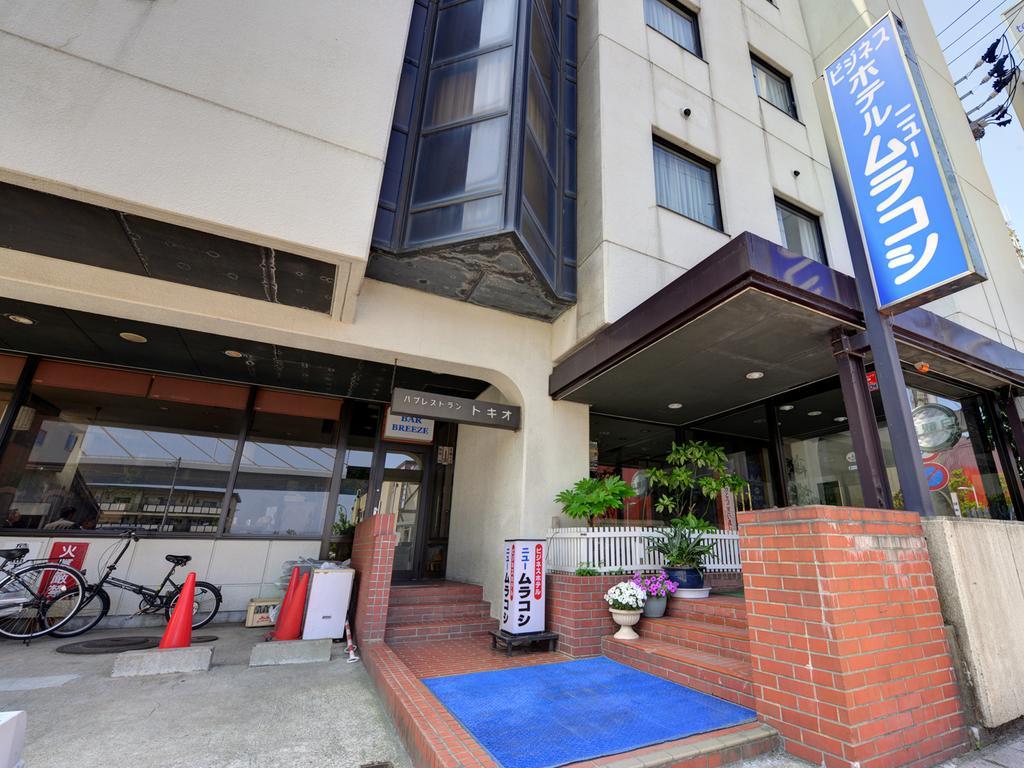 אאומורי Hotel New Murakoshi מראה חיצוני תמונה