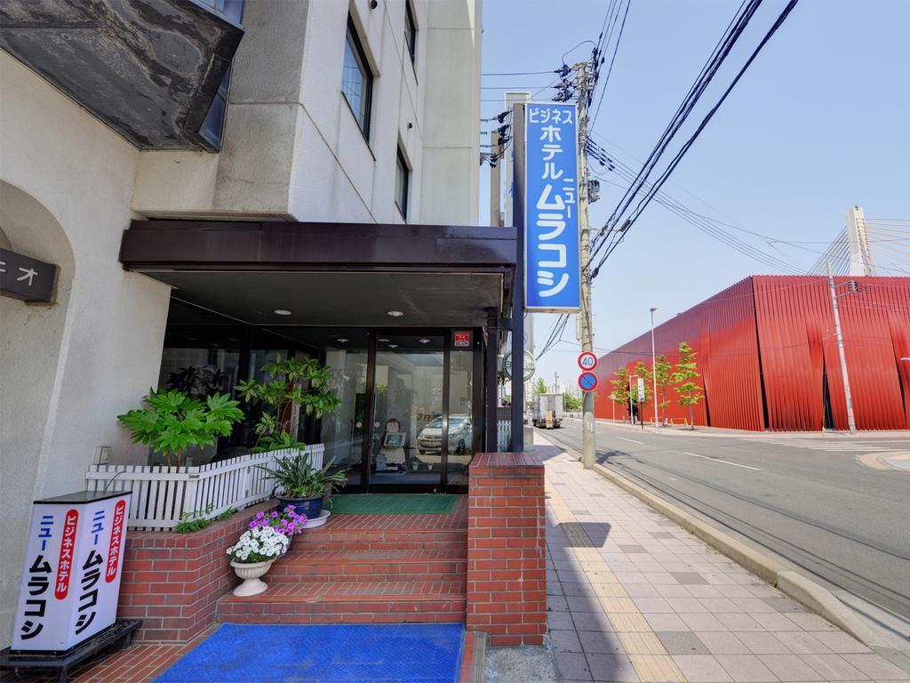 אאומורי Hotel New Murakoshi מראה חיצוני תמונה